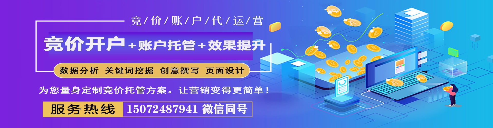 美兰百度充值高返点